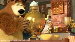 کارتون ماشا و میشا ❤ قسمت 88 ❤